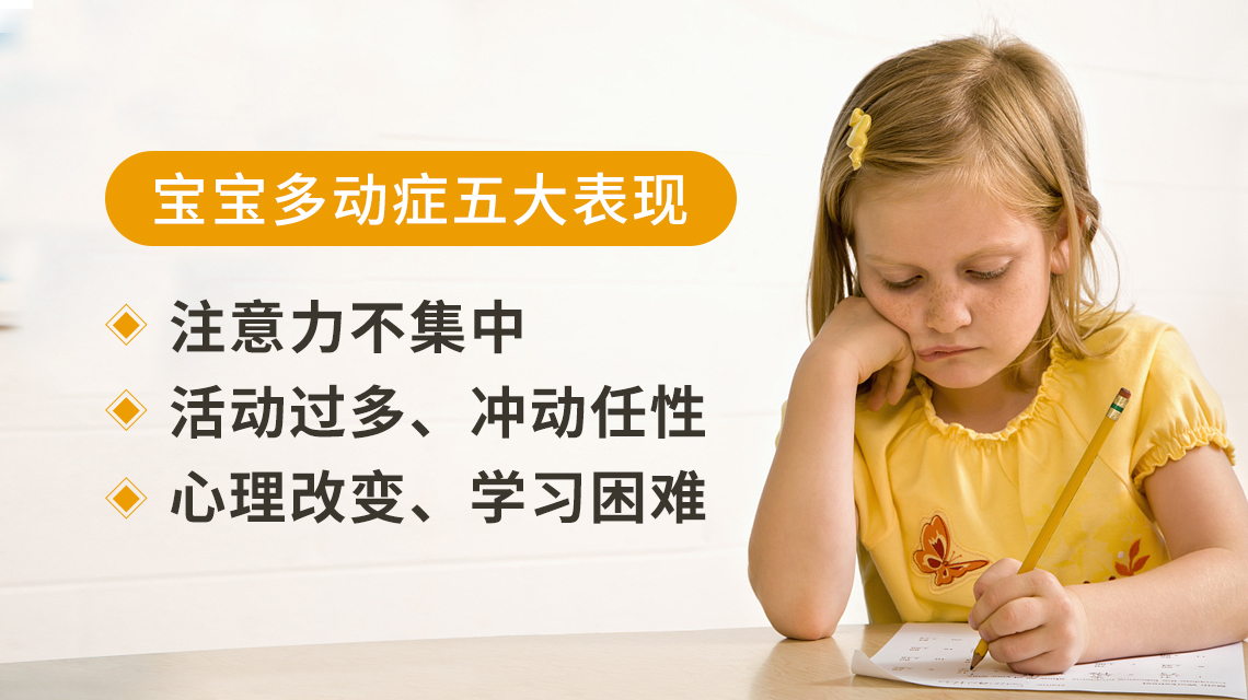 多动症-花瓣网
